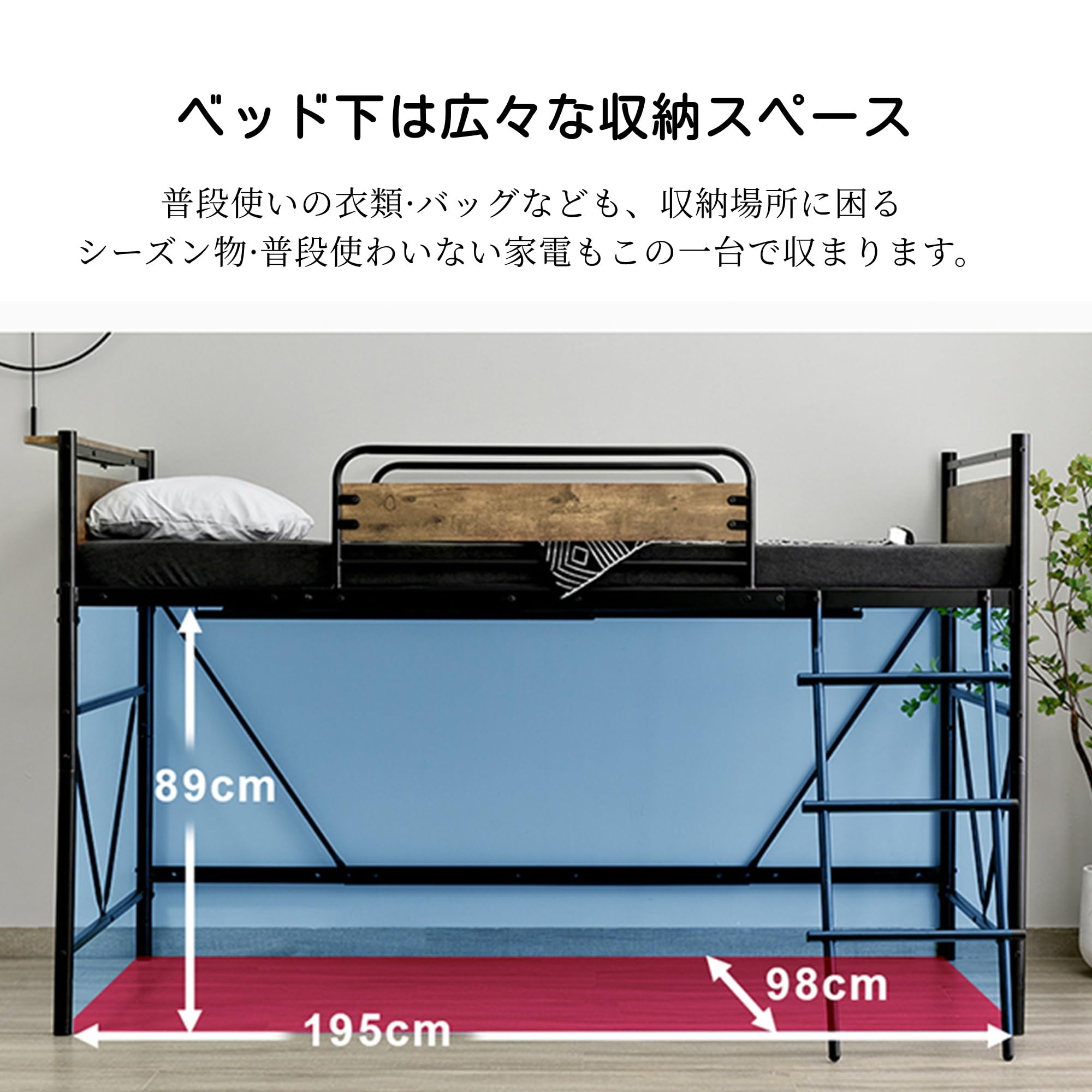 ロフトベッド　シングル Amazon｜三栄コーポレーション ロフトベッド シングル ハイタイプ